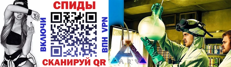АМФЕТАМИН VHQ Советская Гавань