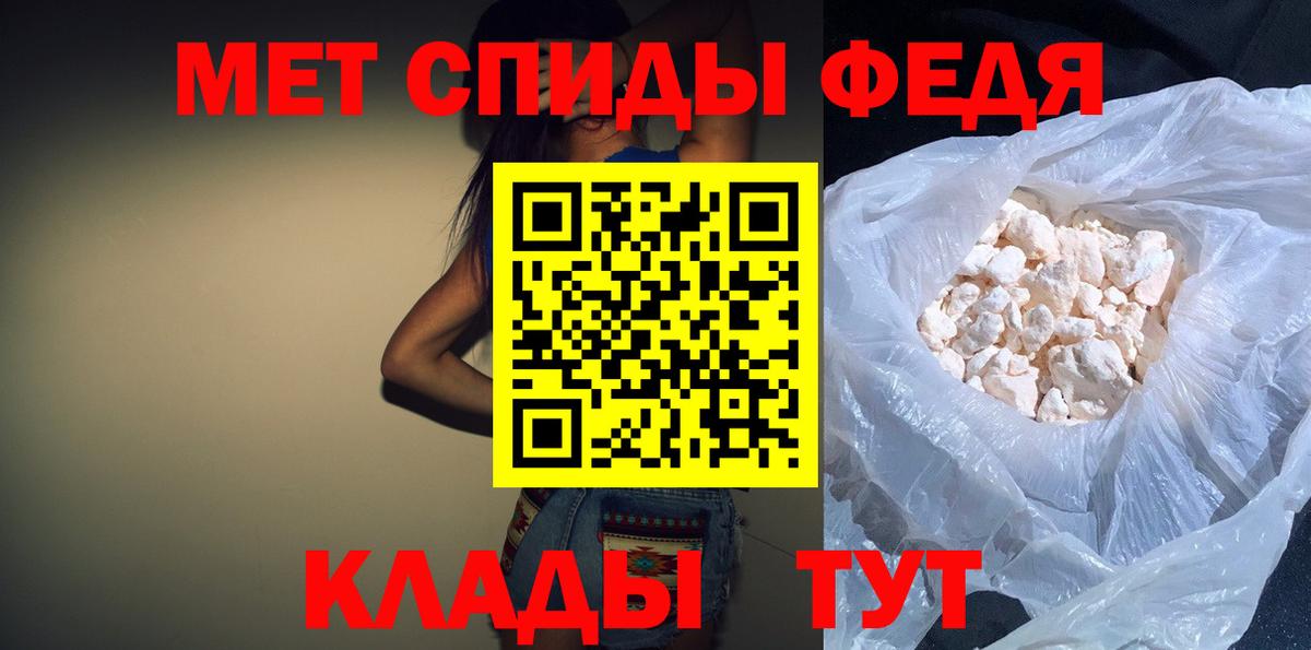 АМФЕТАМИН Premium  ссылка на мегу рабочий сайт  Советская Гавань  Вход с VPN  Amphetamine 