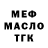 Метадон VHQ Ruslan Alyasev