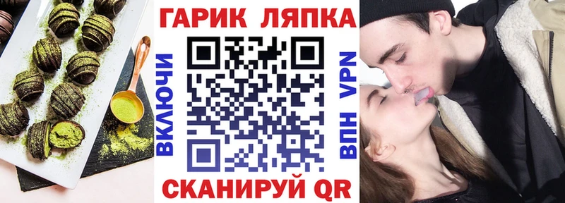 что такое   Советская Гавань  Еда ТГК марихуана 