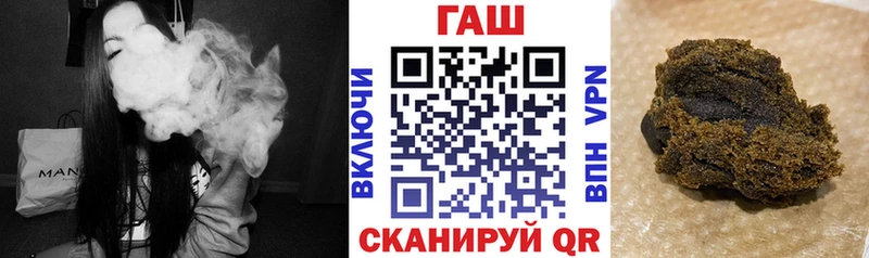 ГАШИШ ice o lator  Советская Гавань 