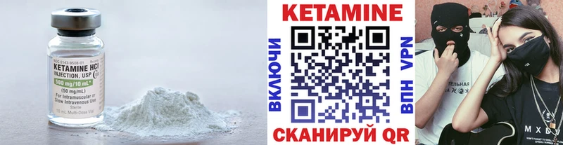 закладки  Советская Гавань  КЕТАМИН VHQ 