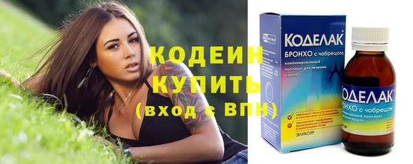 гашишное масло Осташков