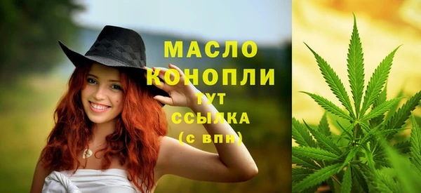 каннабис Дедовск