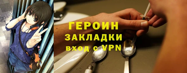 бутират Остров