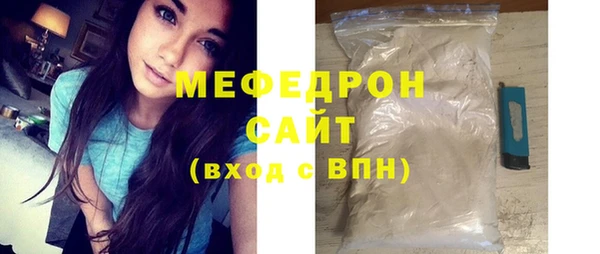 синтетический гашиш Осинники