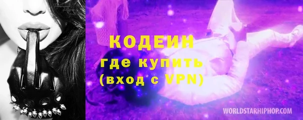 кокаин премиум Няндома