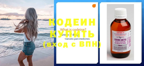 бутират Остров