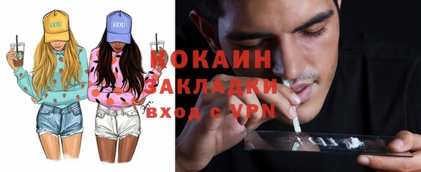 синтетический гашиш Осинники