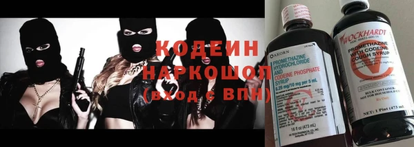 гашишное масло Осташков