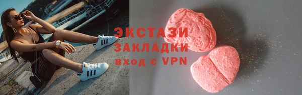 синтетический гашиш Осинники