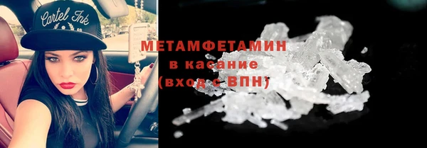 синтетический гашиш Осинники