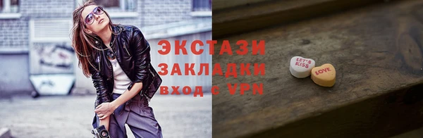 прущая мука Нягань