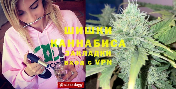 синтетический гашиш Осинники