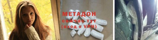гашишное масло Осташков