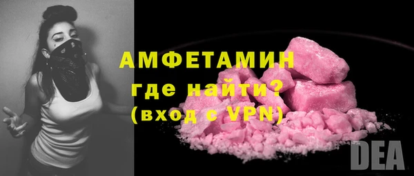 гашишное масло Осташков