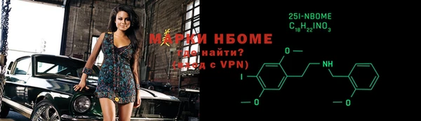 синтетический гашиш Осинники
