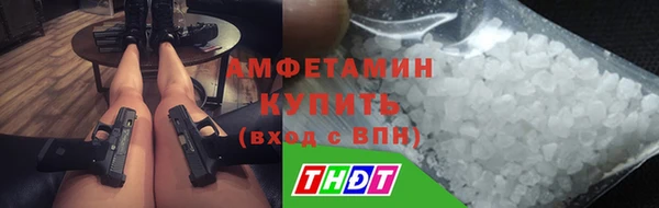 прущая мука Горняк