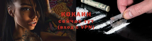 бутират Остров
