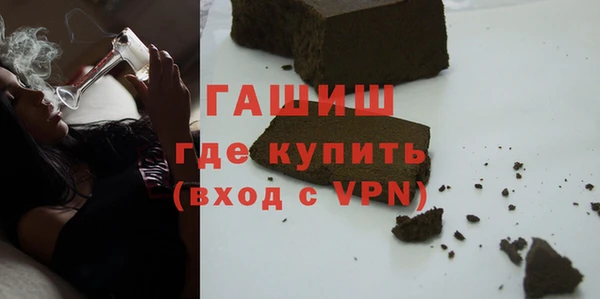 гашишное масло Осташков