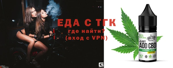 бутират Остров