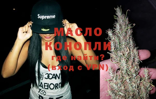 бутират Остров