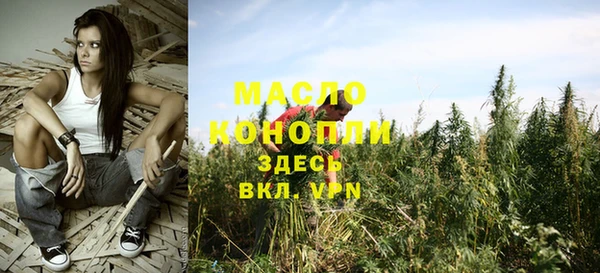 бутират Остров