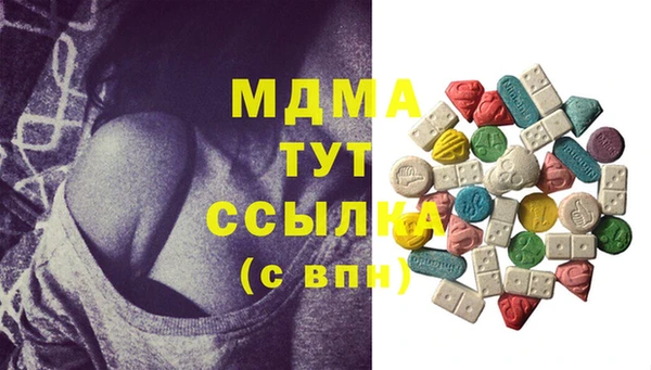бутират Остров