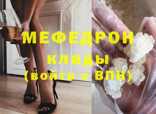 гашишное масло Осташков