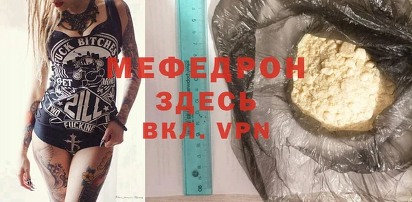тгк Дегтярск
