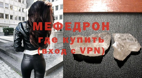синтетический гашиш Осинники