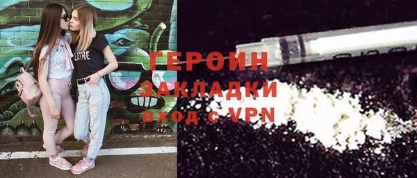 синтетический гашиш Осинники