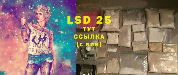 синтетический гашиш Осинники