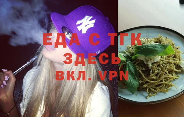 синтетический гашиш Осинники
