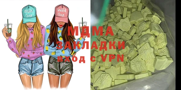 синтетический гашиш Осинники