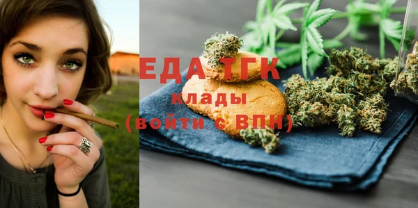 гашишное масло Осташков