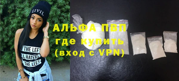 гашишное масло Осташков