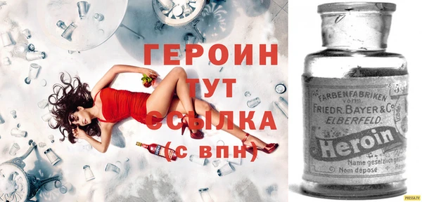 бутират Остров