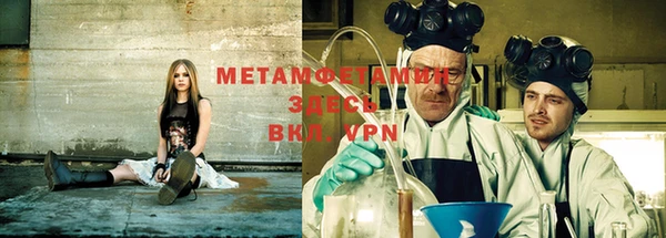 бутират Остров