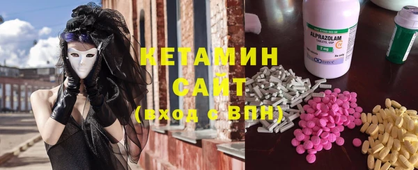 бутират Остров