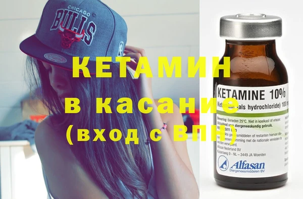синтетический гашиш Осинники