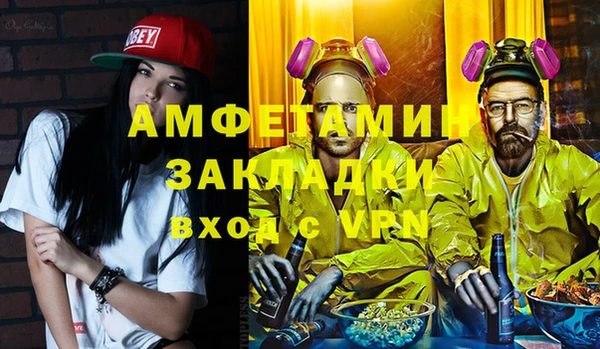 гашишное масло Осташков