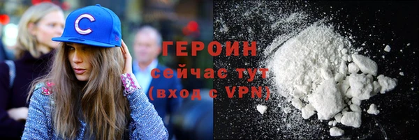 бутират Остров