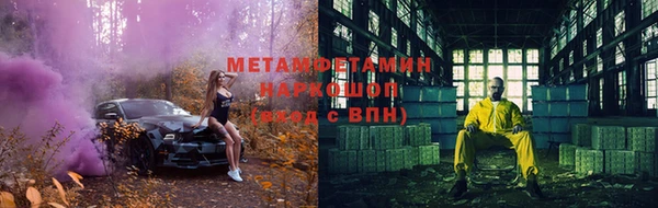 гашишное масло Осташков