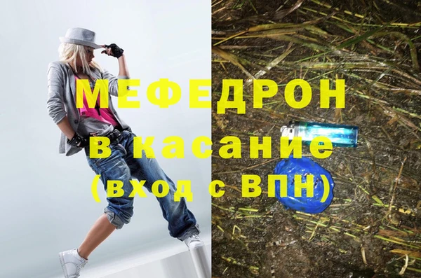 синтетический гашиш Осинники