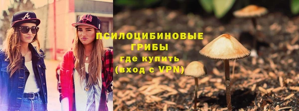 бутират Остров
