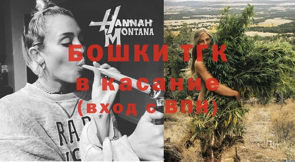 гашишное масло Осташков