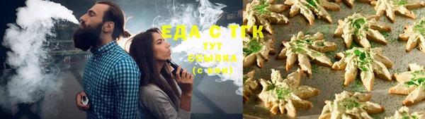 синтетический гашиш Осинники