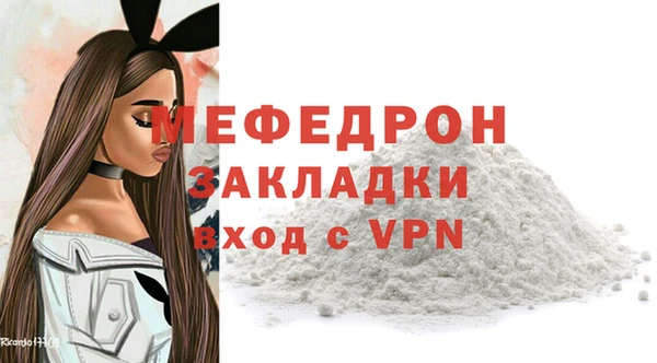 синтетический гашиш Осинники