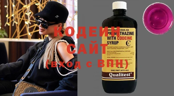 бутират Остров